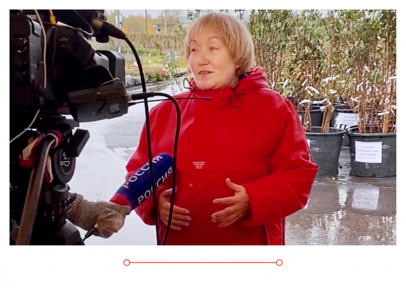 Россия 1 спец.выпуск от 02.10.21г.