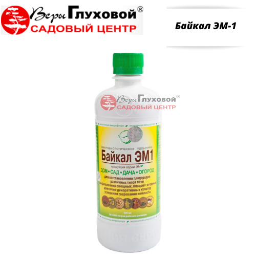 Основное изображение товара