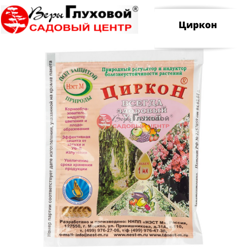 Основное изображение товара