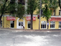 15 ноября технический перерыв