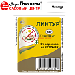 Линтур