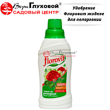 Основное изображение товара