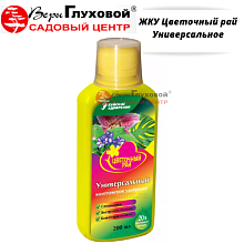 Основное изображение товара