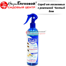 Основное изображение товара