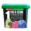 Бона Форте Для гортензий 1л ведро