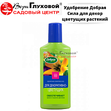 Основное изображение товара